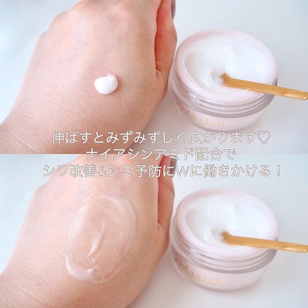 薬用美白・シワ改善オールインワンジェル/コラリッチ/オールインワン化粧品 by DOME