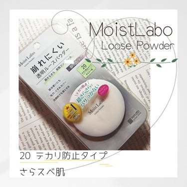 ルースパウダー＜テカリ防止タイプ＞/Moist Labo/ルースパウダーを使ったクチコミ（1枚目）