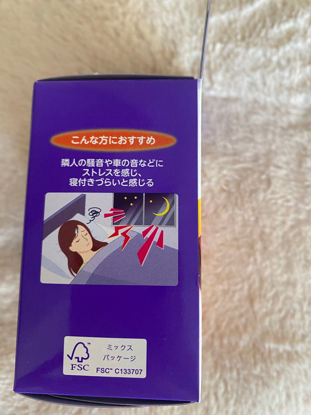 ナイトミン 耳ほぐタイム/小林製薬/その他を使ったクチコミ(4枚目)