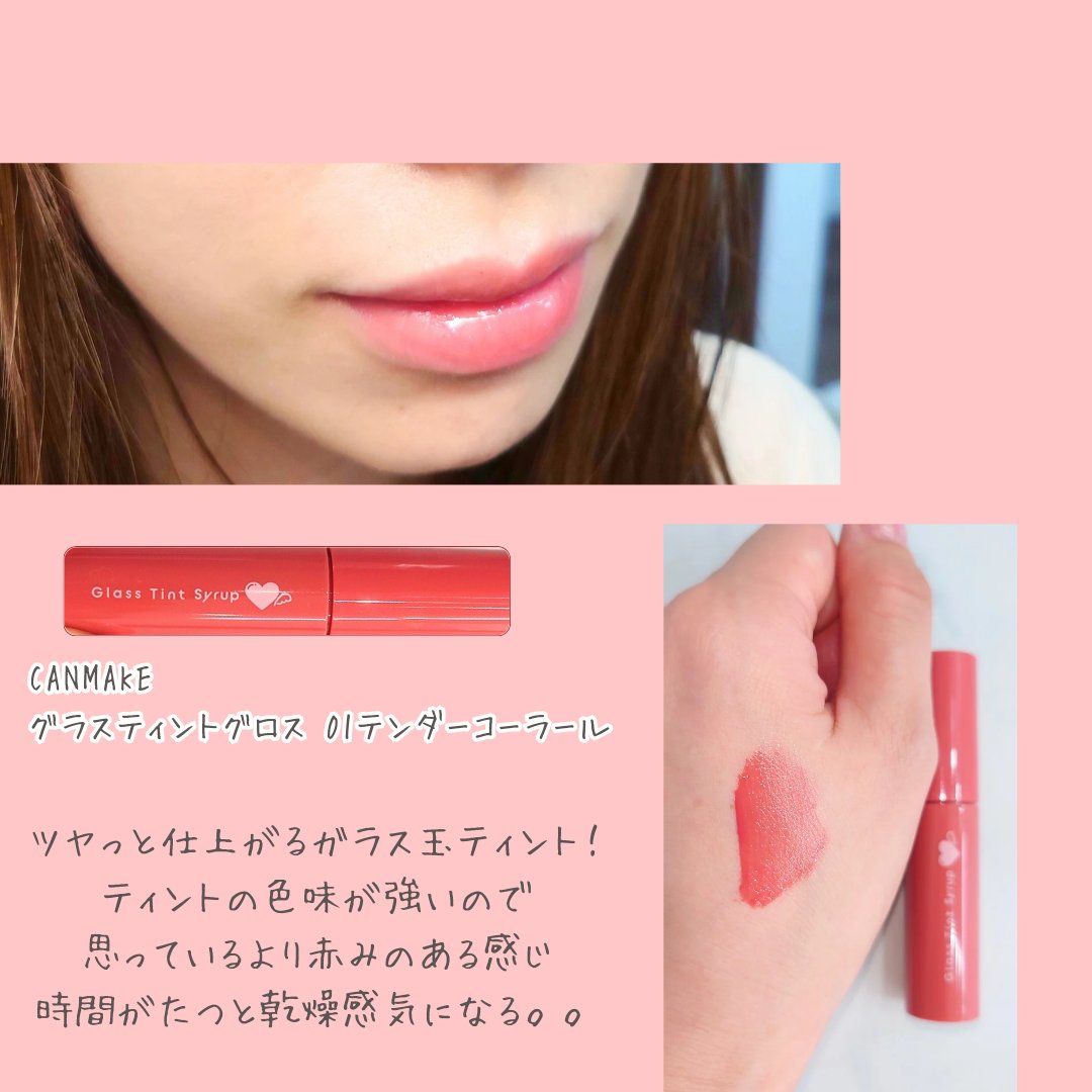 アイパレット/sopo/アイシャドウパレットを使ったクチコミ（3枚目）