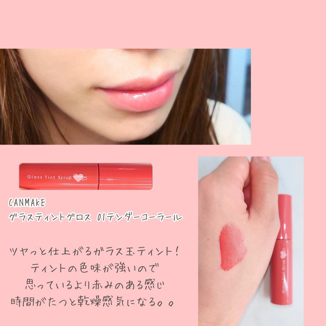 アイパレット/sopo/アイシャドウパレットを使ったクチコミ(3枚目)