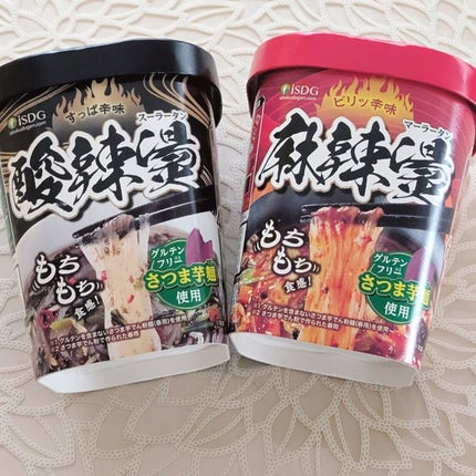 **Smiley** on LIPS 「ヘルシーな即席春雨もちもち食感のさつまいも麺で手軽に食べれる🥢..」(9枚目)