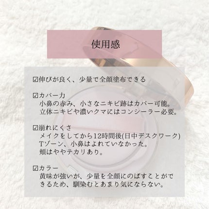 ピンクティーツリーカバークッション/APLIN/クッションファンデーションを使ったクチコミ(3枚目)