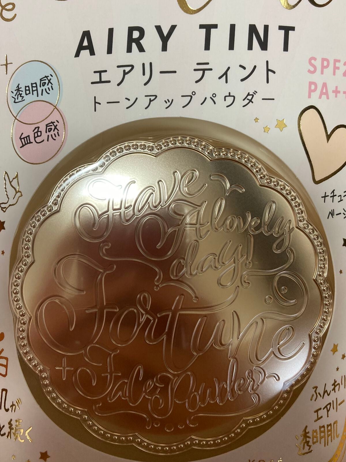 しゅり フォロバ100! on LIPS 「こんにちは😃しゅりです!今日ドンキで、フォーチューンのオレンジ..」(3枚目)