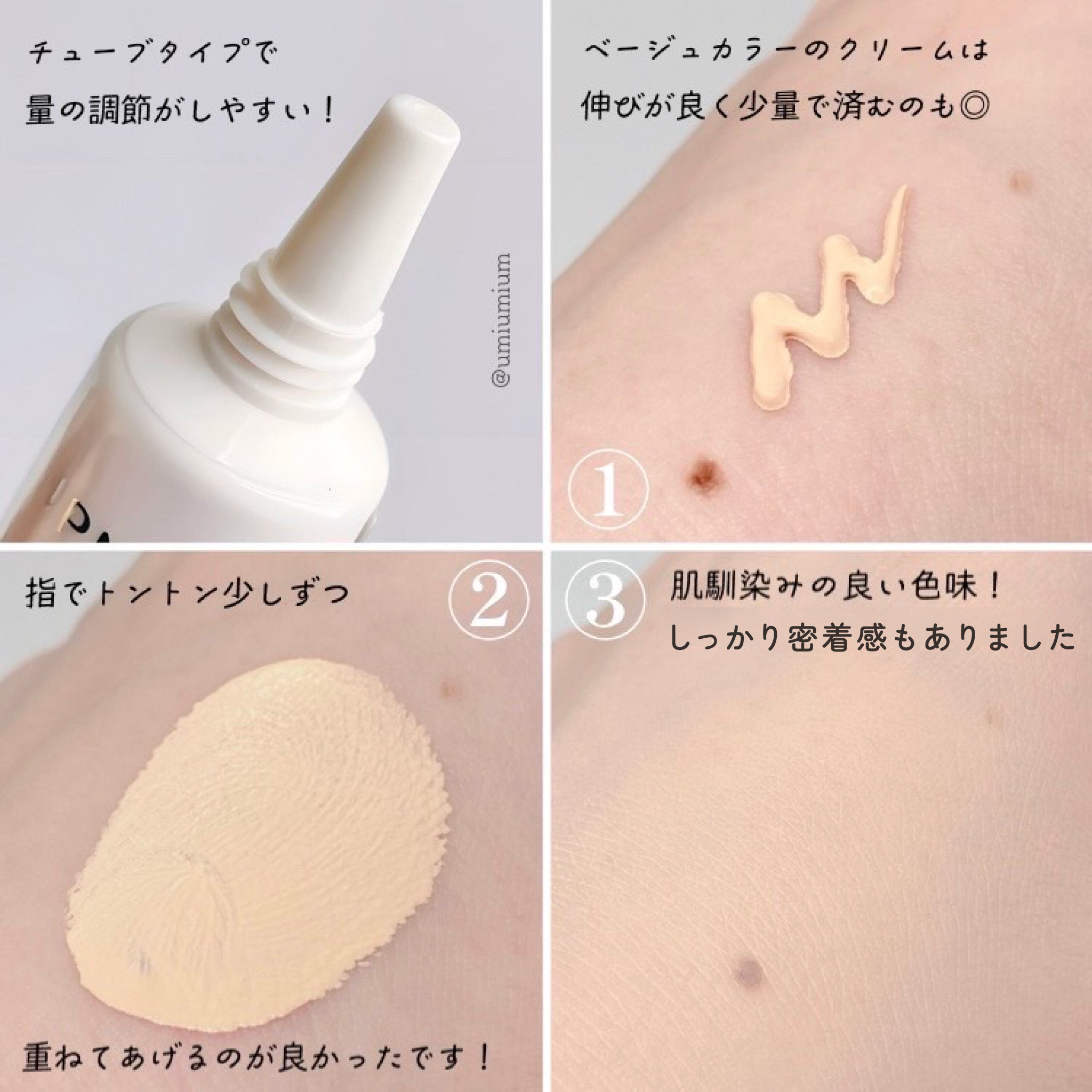 イプノス シーバムクリア リペアクリーム/ACSEINE/フェイスクリームを使ったクチコミ（3枚目）