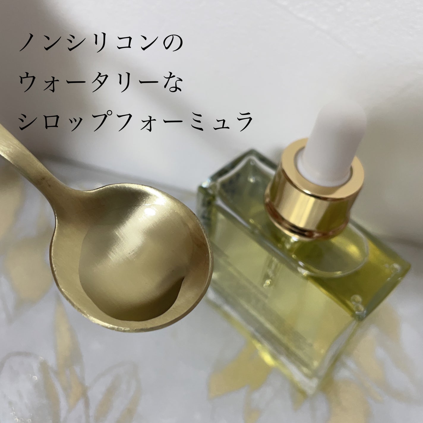 オーガニックヘアシロップ/PINKGHOST/ヘアオイルを使ったクチコミ(4枚目)