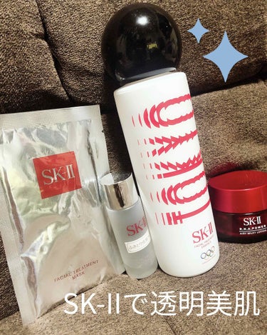 フェイシャル トリートメント エッセンス/SK-II/化粧水を使ったクチコミ（1枚目）