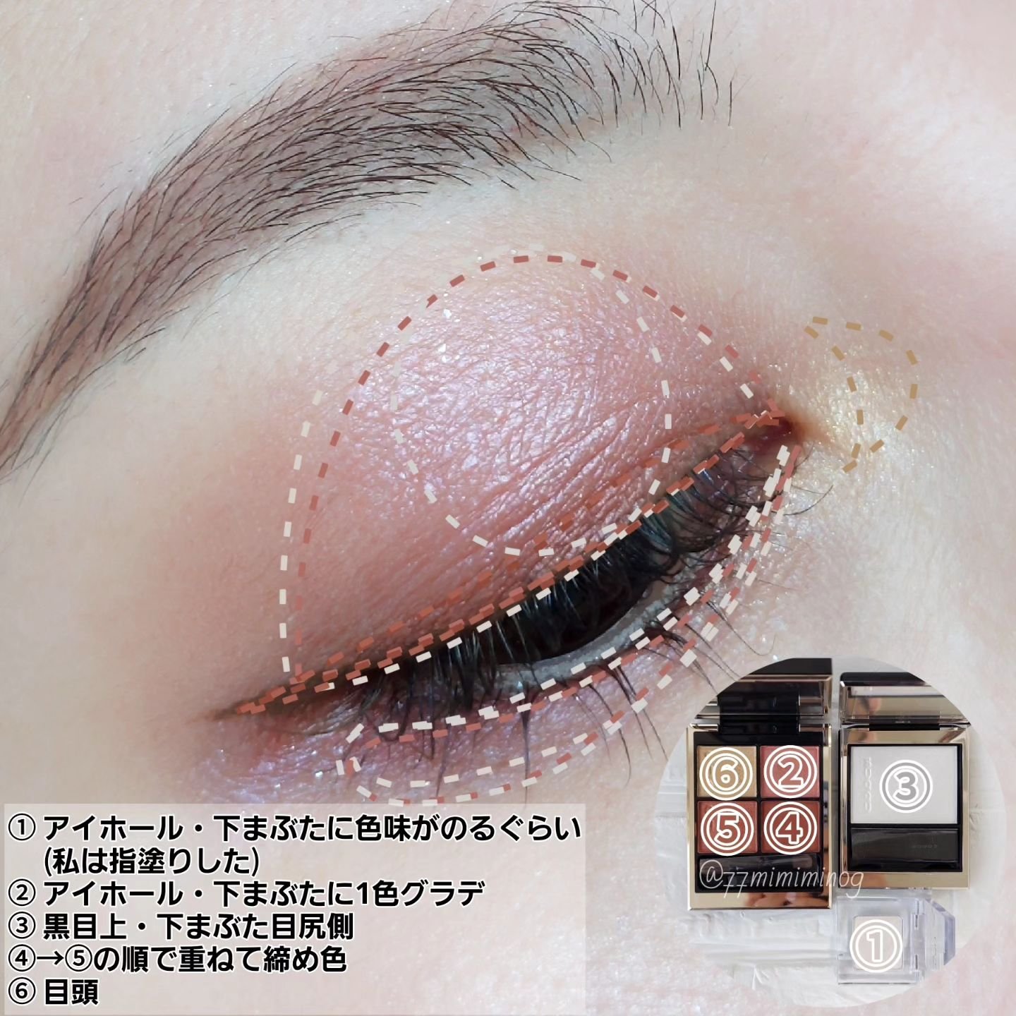 シグニチャー カラー アイズ/SUQQU/アイシャドウパレットを使ったクチコミ（3枚目）