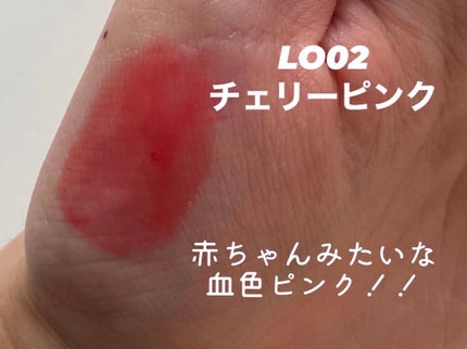 リップケアオイル/excel/リップグロスを使ったクチコミ(4枚目)