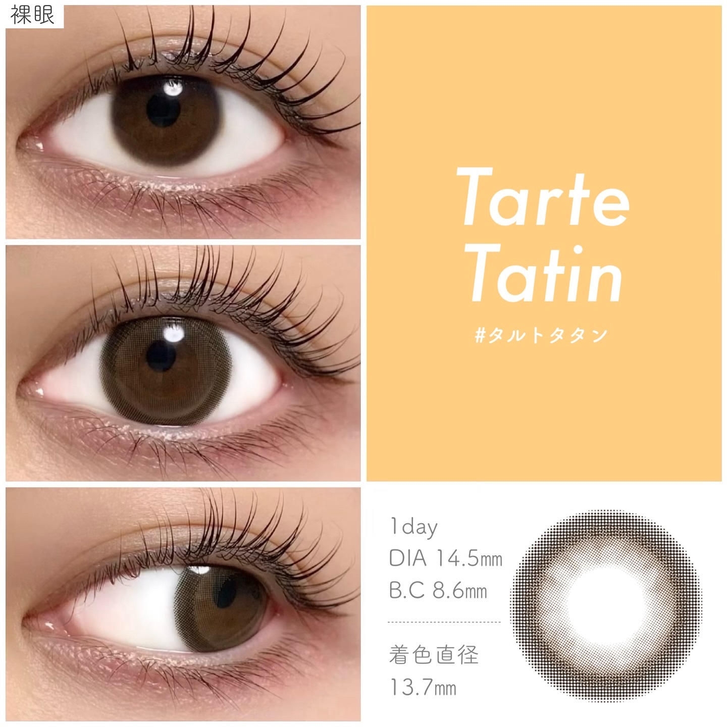 feliamo 1day/feliamo/ワンデー（１DAY）カラコンを使ったクチコミ（2枚目）