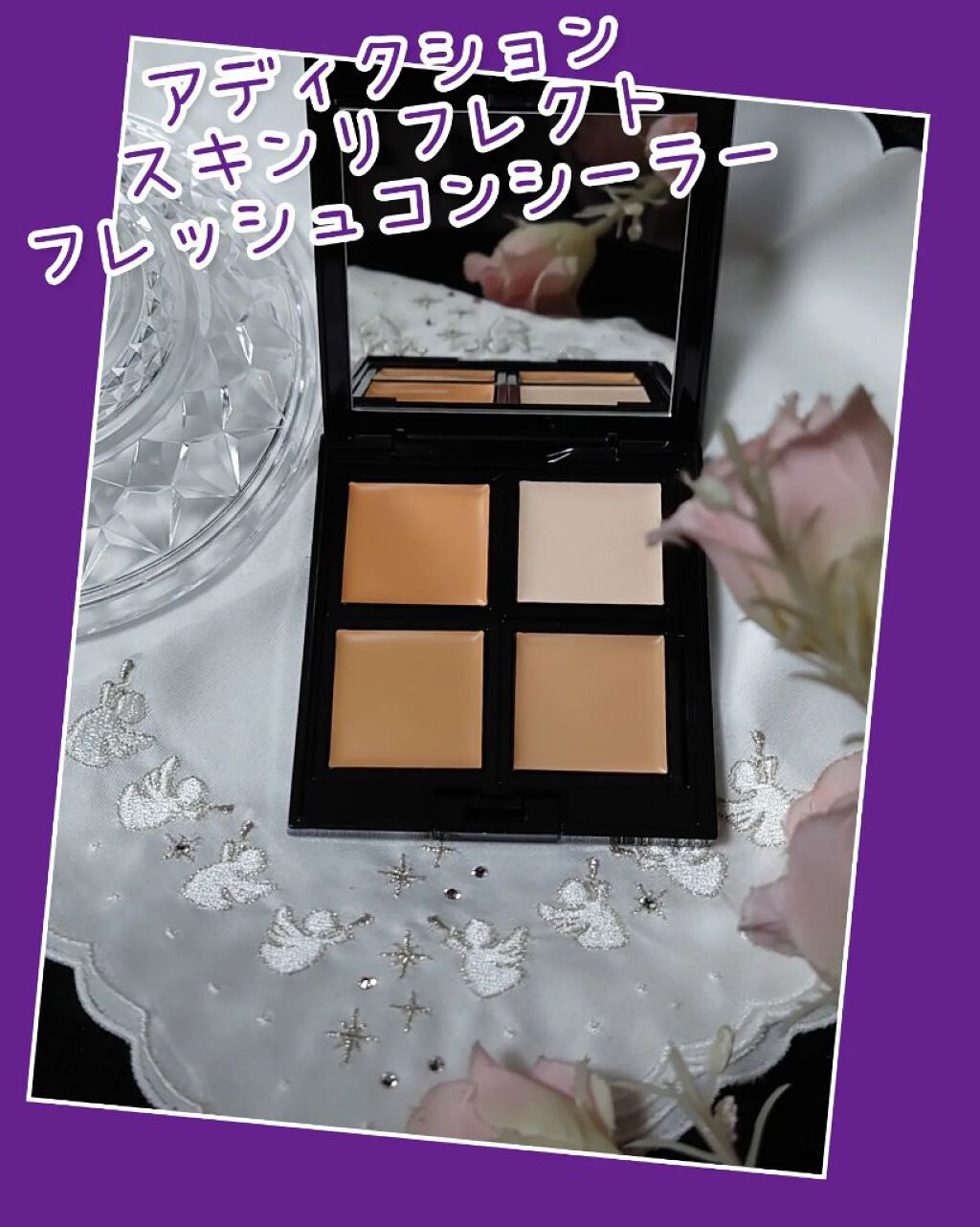 カラーミキシングコンシーラー/キャンメイク/パレットコンシーラーを使ったクチコミ（1枚目）