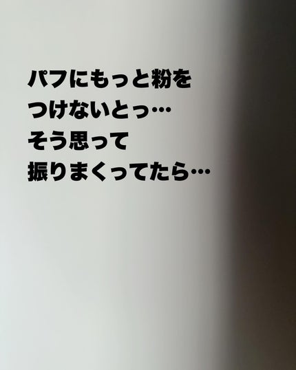 ルース パウダー/DECORTÉ/ルースパウダーを使ったクチコミ(8枚目)