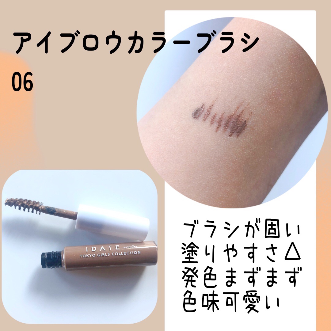 スリムスケッチアイブロウペンシル/U R GLAM/アイブロウペンシルを使ったクチコミ（3枚目）