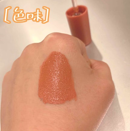 ビビッドコットン インクティント/innisfree/口紅を使ったクチコミ(2枚目)
