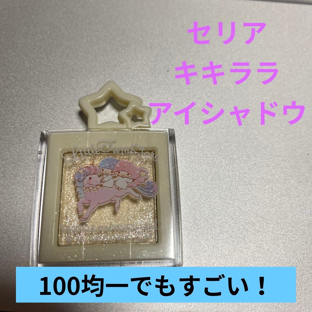 ルミナスシャドウ/セリア/アイシャドウパレットを使ったクチコミ(1枚目)