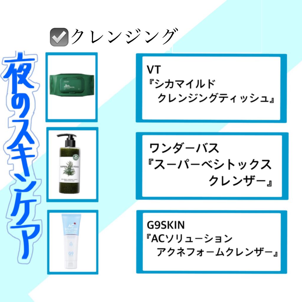 ハイポアレジェニック シカ レスキューガーゼパッド/Dermatory/シートマスク・パックを使ったクチコミ（3枚目）