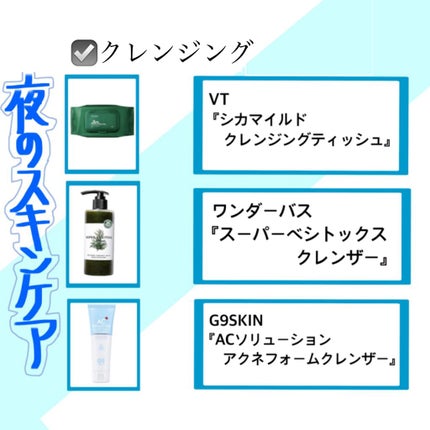 ハイポアレジェニック シカ レスキューガーゼパッド/Dermatory/シートマスク・パックを使ったクチコミ(3枚目)