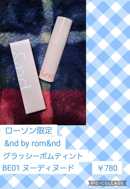 アンドバイロムアンド グラッシーボムティント/&nd by rom&nd/リップティントを使ったクチコミ(1枚目)