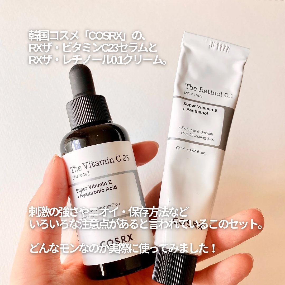 RXザ・レチノール0.1クリーム/COSRX/フェイスクリームを使ったクチコミ（2枚目）