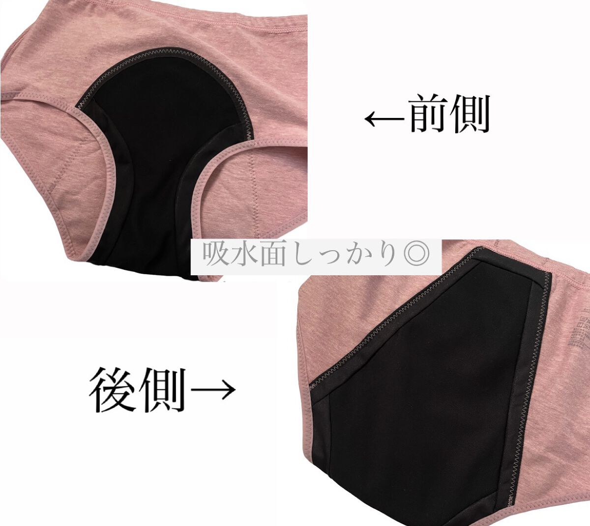 オーガニックコットン吸水ショーツ/Hogara/その他生理用品を使ったクチコミ（3枚目）