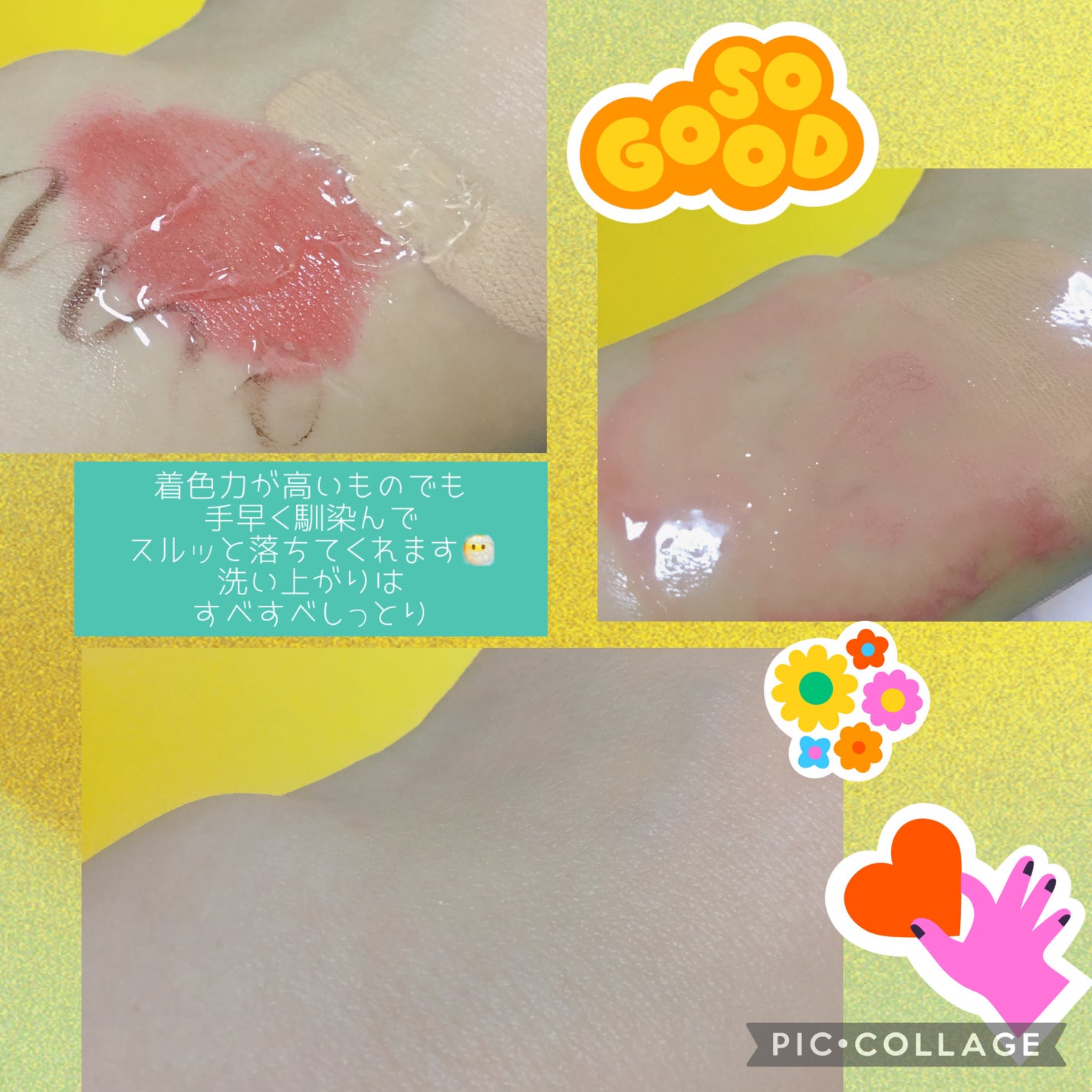 Salanaru ピュアクレンジングジェル クリア/Salanaru(サラナル)/クレンジングジェルを使ったクチコミ(3枚目)