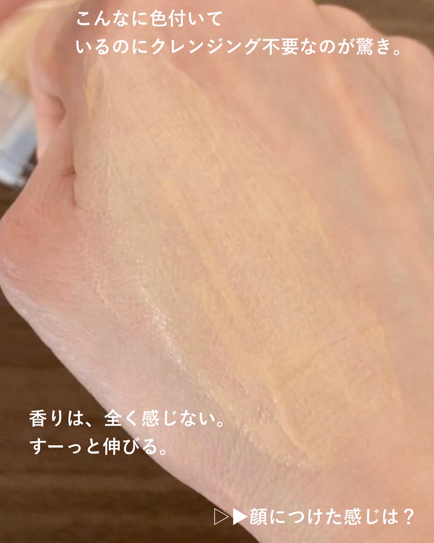 グロウスキンデーション/orin/化粧下地を使ったクチコミ（3枚目）