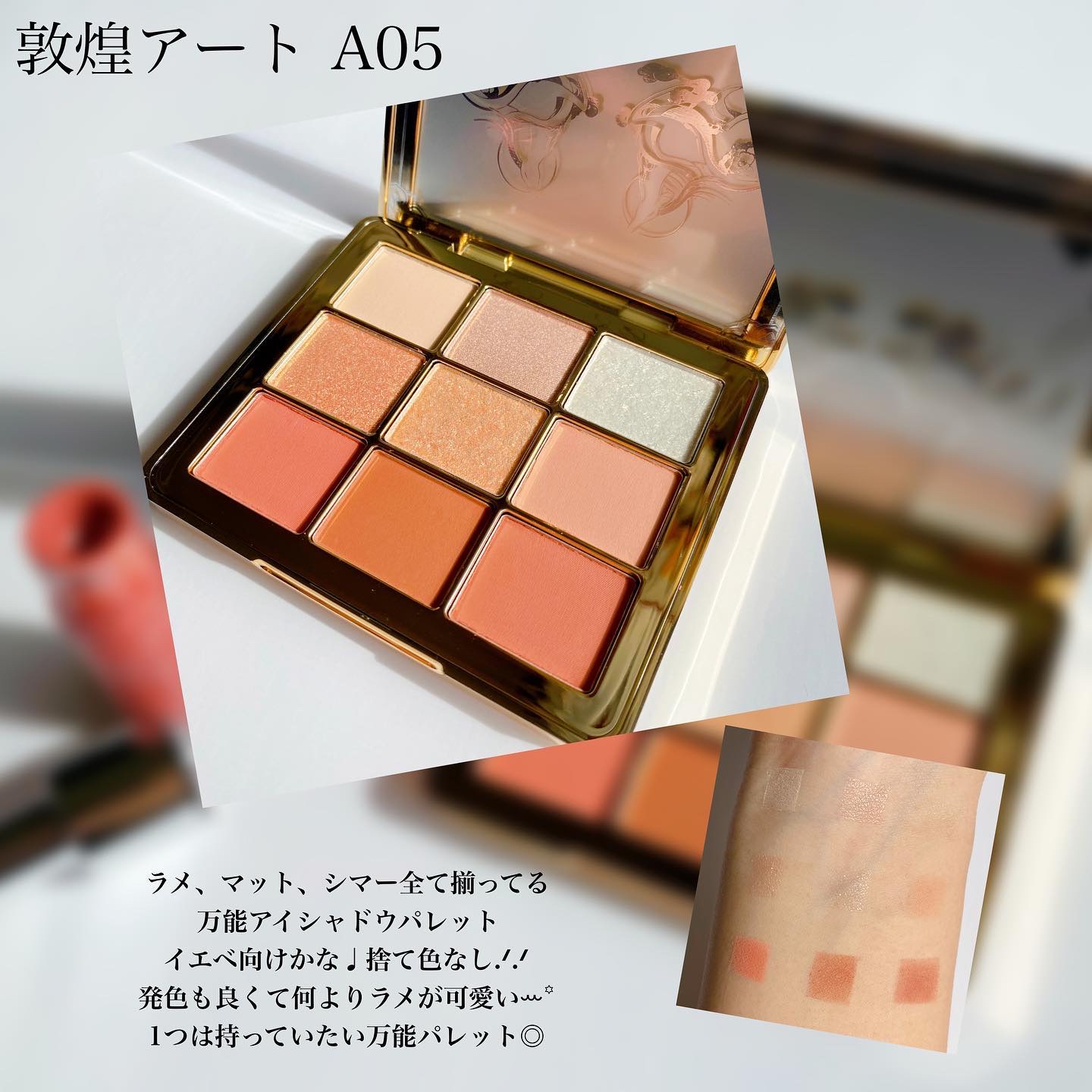 リップ グロウ セラム/CARSLAN/リップグロスを使ったクチコミ（2枚目）