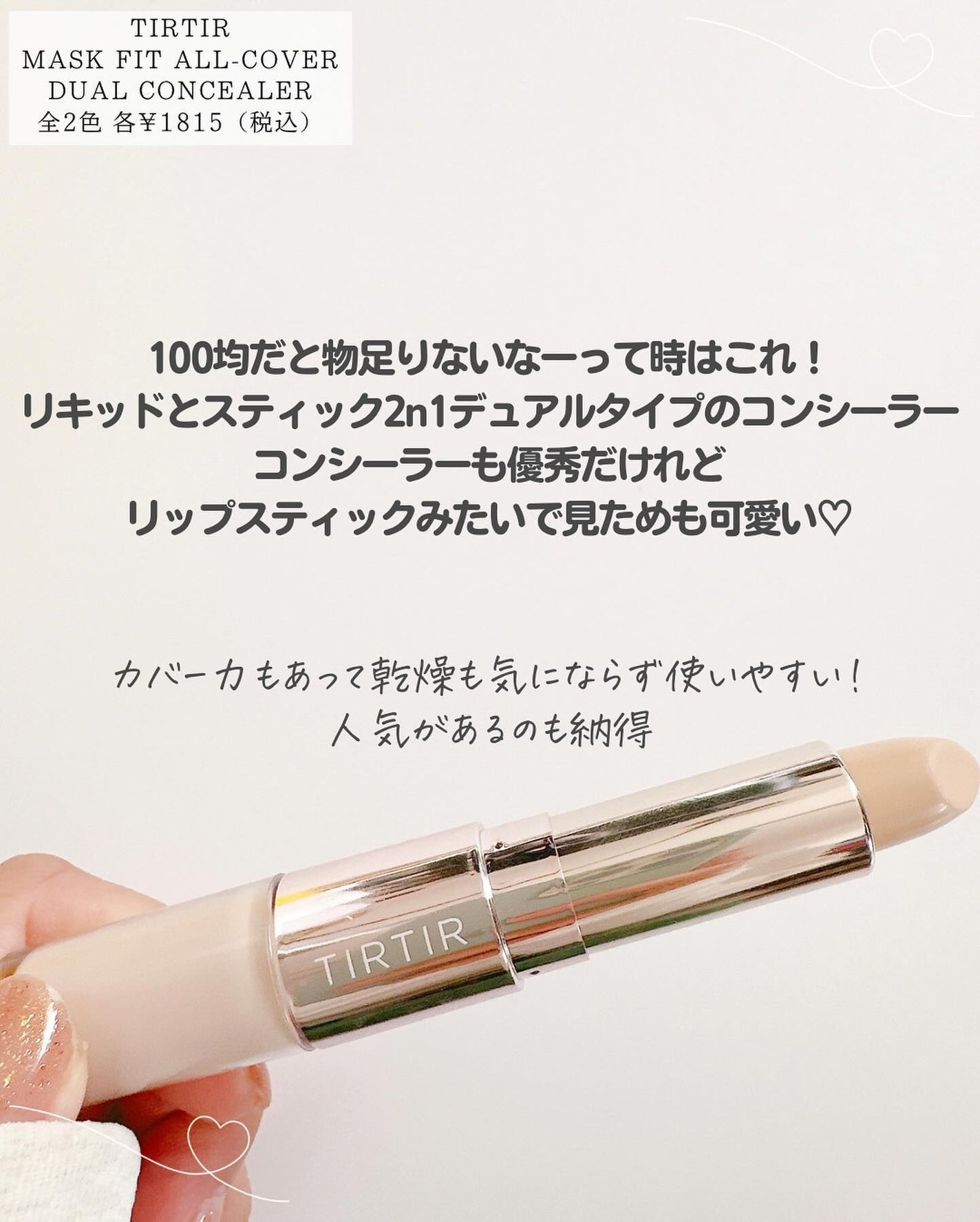 UR GLAM CONCEALER PALETTE/U R GLAM/パレットコンシーラーを使ったクチコミ(8枚目)