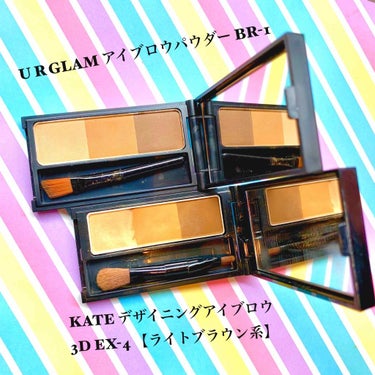 *°♡ *°♡ *°♡ *°♡ *°♡ *°♡ *°♡ *°♡ *°♡ *°♡ *°♡ 
似てない？この2つのコスメ

上: U R GLAM アイブロウパウダー BR-1
下:KATE デザイニングア