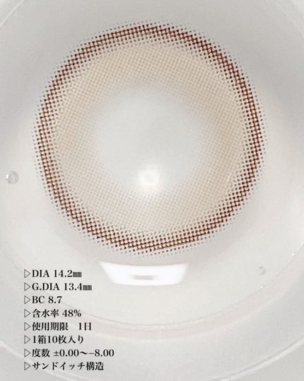 chuuLENS Milk&Tea 1day/chuu LENS/ワンデー(1DAY)カラコンを使ったクチコミ(4枚目)