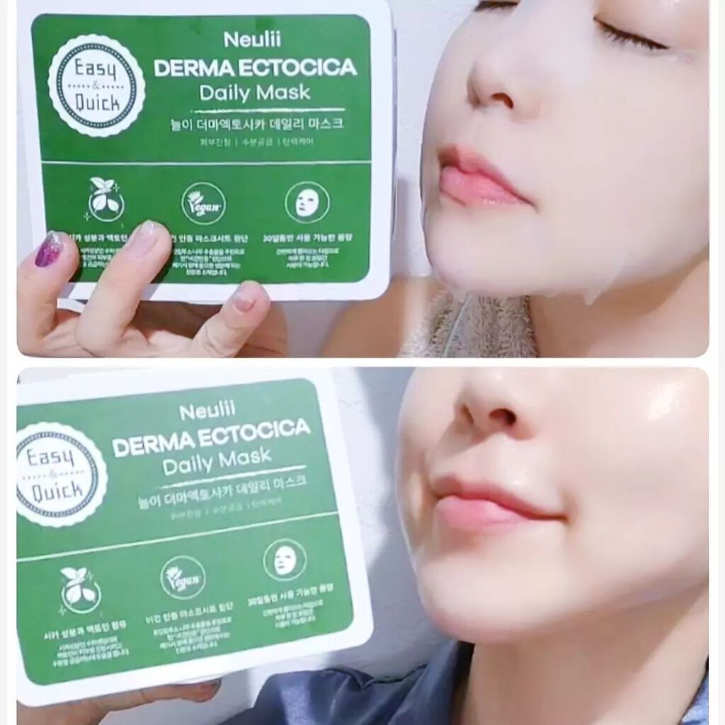 ダーマエクトシカデイリーマスク/Neulii/シートマスク・パックを使ったクチコミ(7枚目)