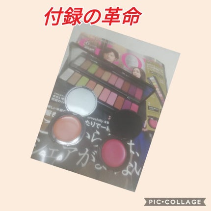 GLOW 2020年6月号/GLOW/雑誌を使ったクチコミ(1枚目)