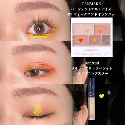 パーフェクトマルチアイズ/キャンメイク/アイシャドウパレットを使ったクチコミ(2枚目)