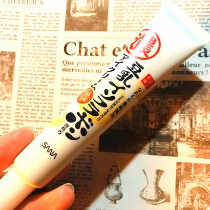 目元ふっくらクリーム NC/なめらか本舗/アイケア・アイクリームを使ったクチコミ(1枚目)