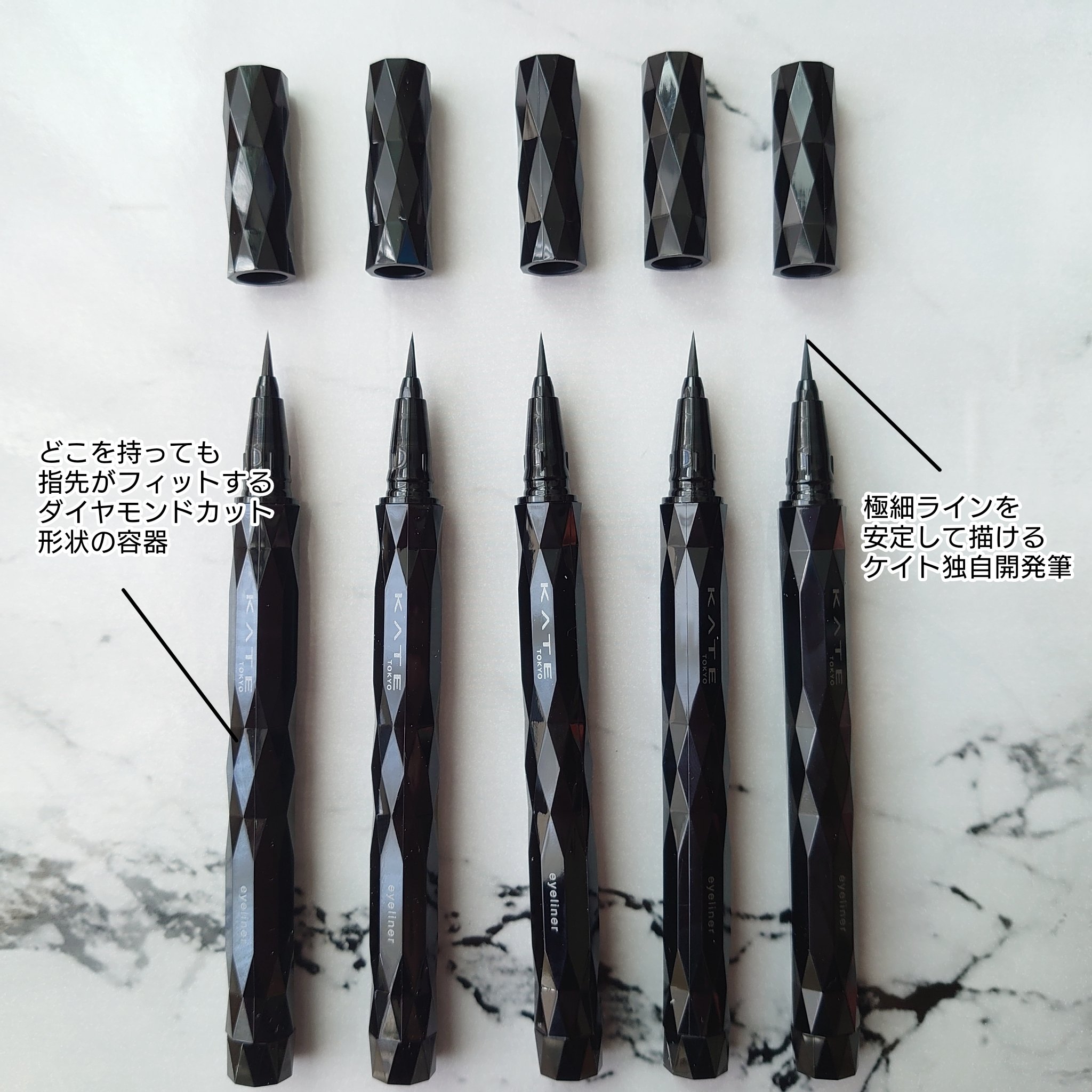 スーパーシャープライナーEX4.0/KATE/リキッドアイライナーを使ったクチコミ（3枚目）