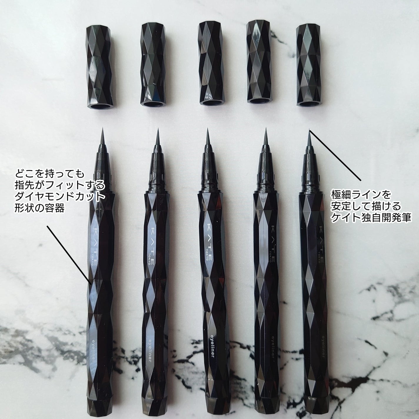 ケイト スーパーシャープライナーEX4.0/KATE/リキッドアイライナーを使ったクチコミ(3枚目)