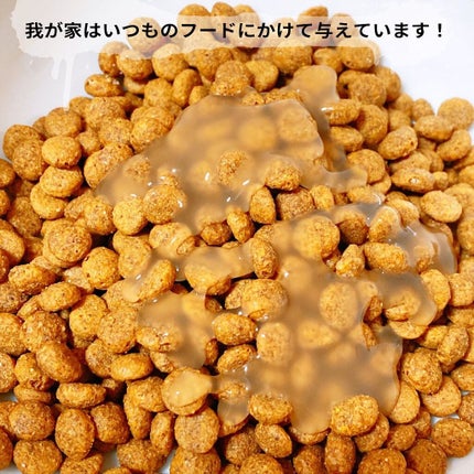 えび松(春br) on LIPS 「株式会社スターネット様より愛犬・愛猫用健康サポート食品MR..」(4枚目)