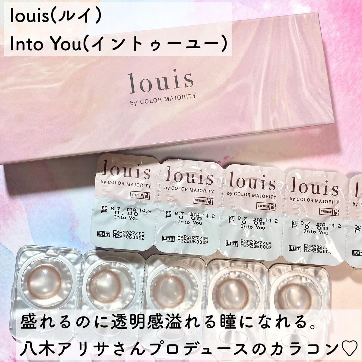 ルイ バイ カラーマジョリティー /louis by COLOR MAJORITY/カラーコンタクトレンズを使ったクチコミ（2枚目）