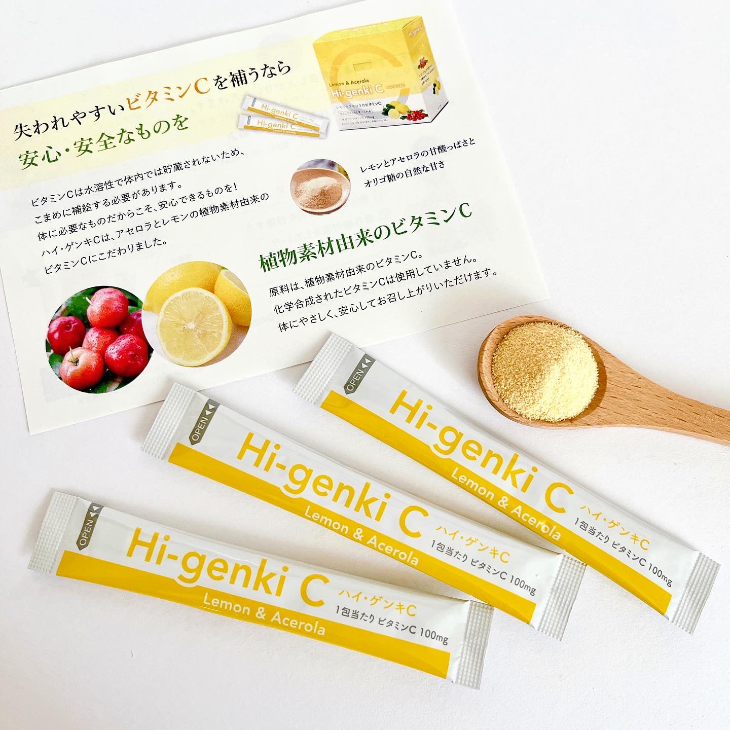 ハイ・ゲンキC/玄米酵素/健康サプリメントを使ったクチコミ（1枚目）