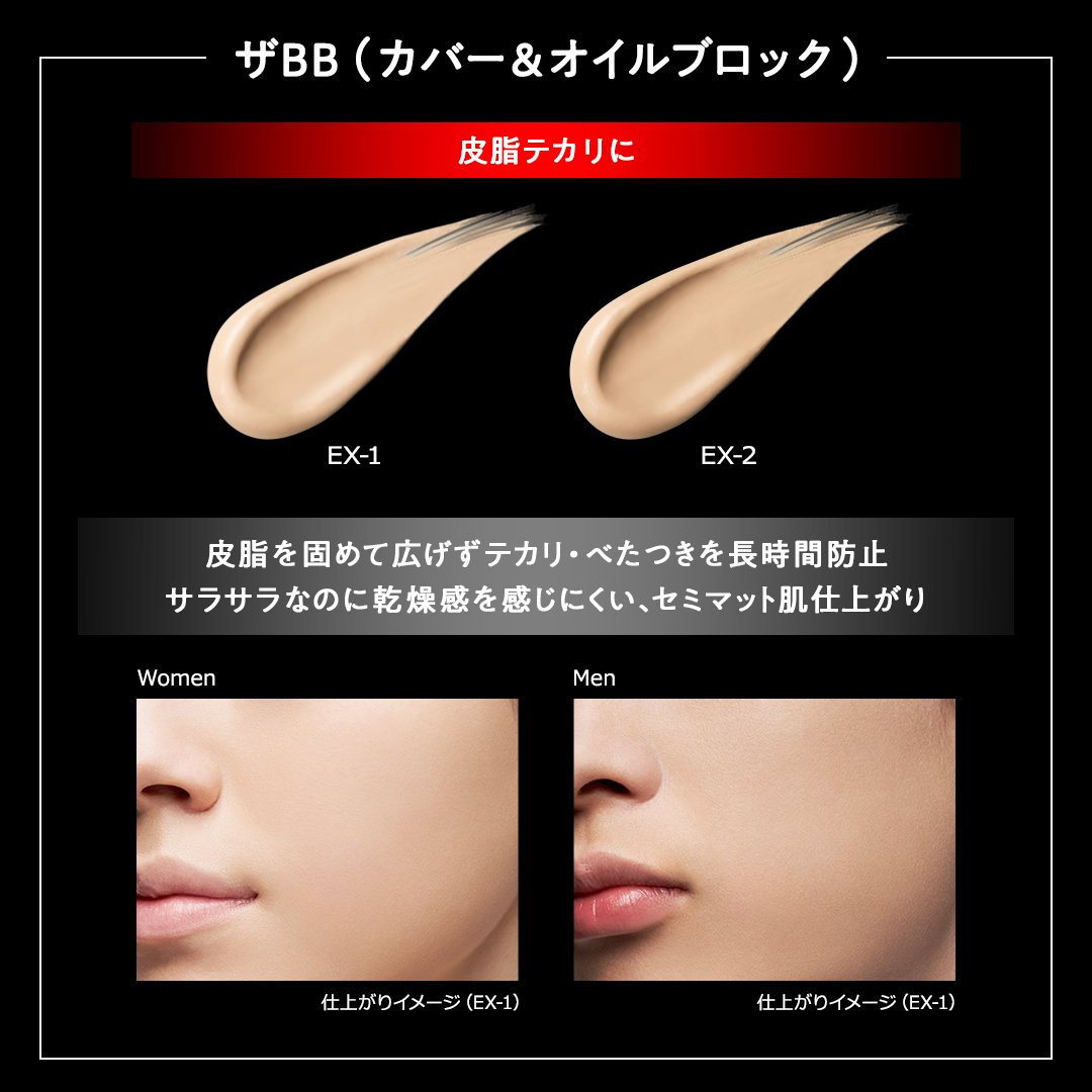 ザBB（カバー&オイルブロック） /KATE/BBクリームを使ったクチコミ（2枚目）