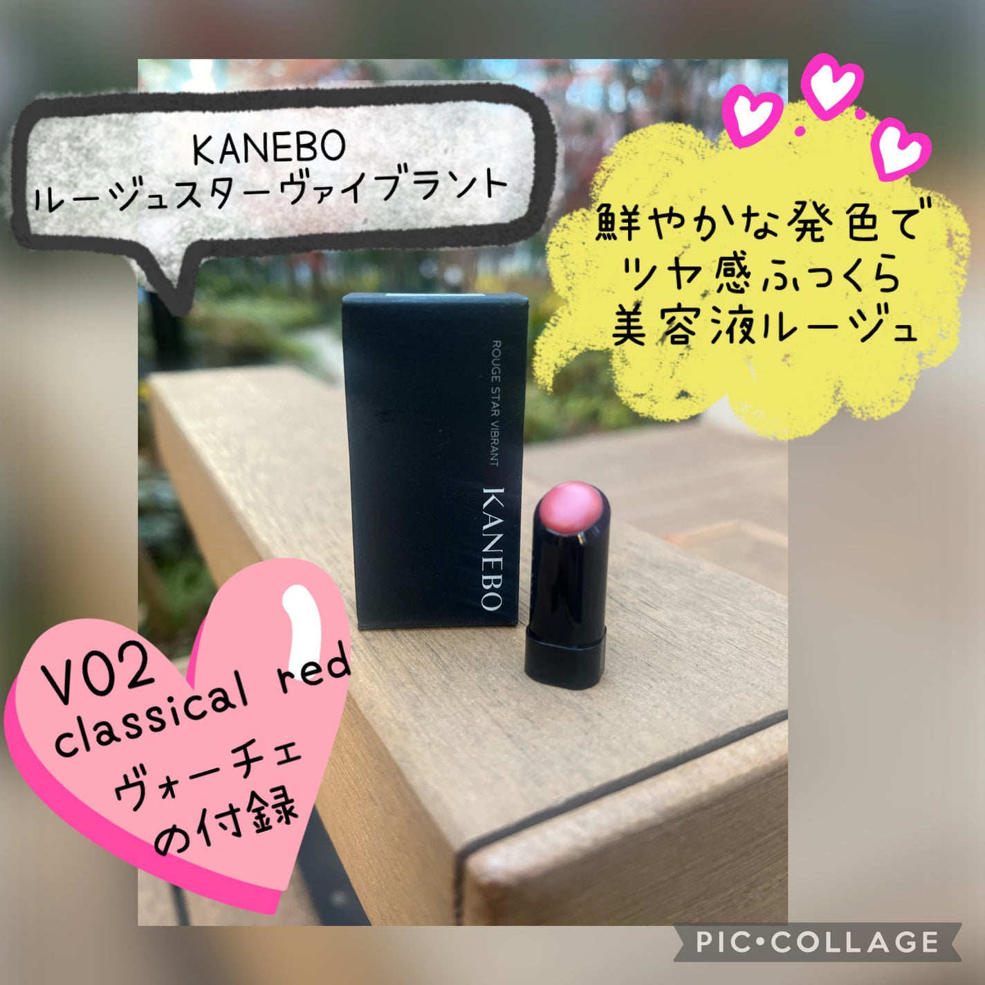 ★まりまり★フォロバします★ on LIPS 「こんにちは!ご覧頂きありがとうございます♡今月号のヴォーチェの..」(1枚目)