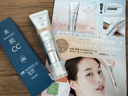 肌潤 マルチCCクリーム/米肌/CCクリームを使ったクチコミ(2枚目)