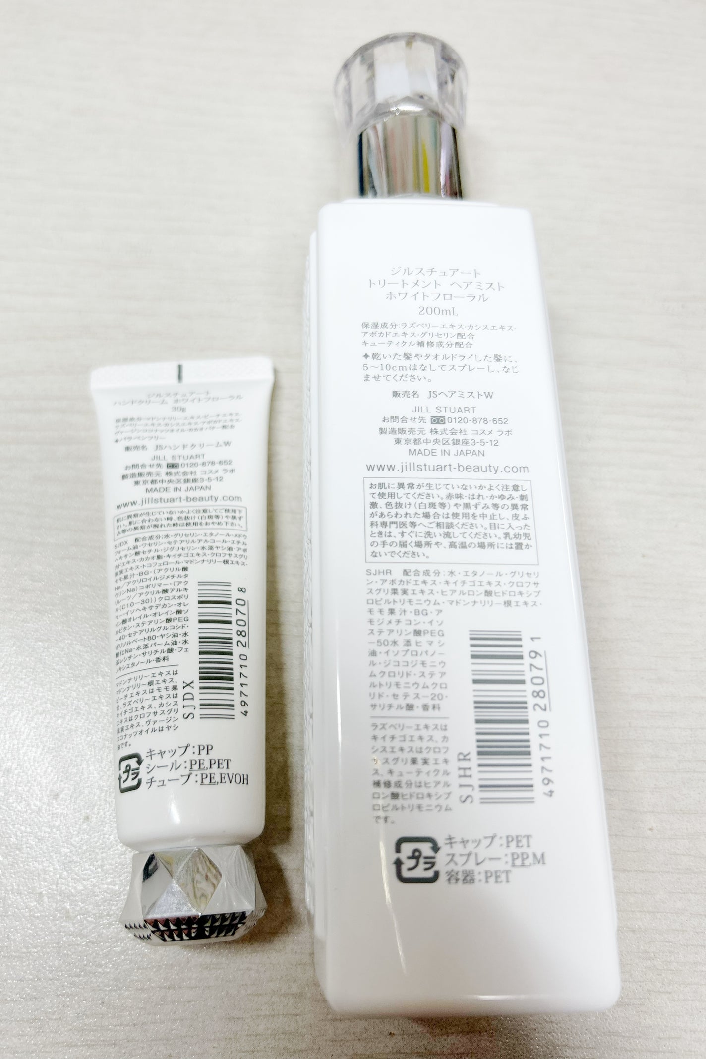 ジルスチュアート トリートメント ヘアミスト/JILL STUART/ヘアミストを使ったクチコミ(2枚目)