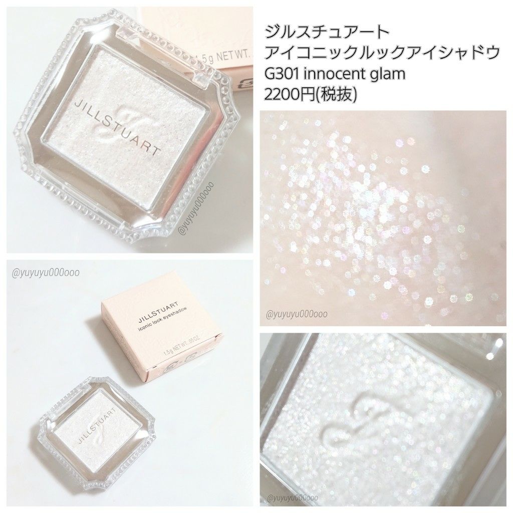 アイコニックルック アイシャドウ/JILL STUART/単色アイシャドウを使ったクチコミ(1枚目)