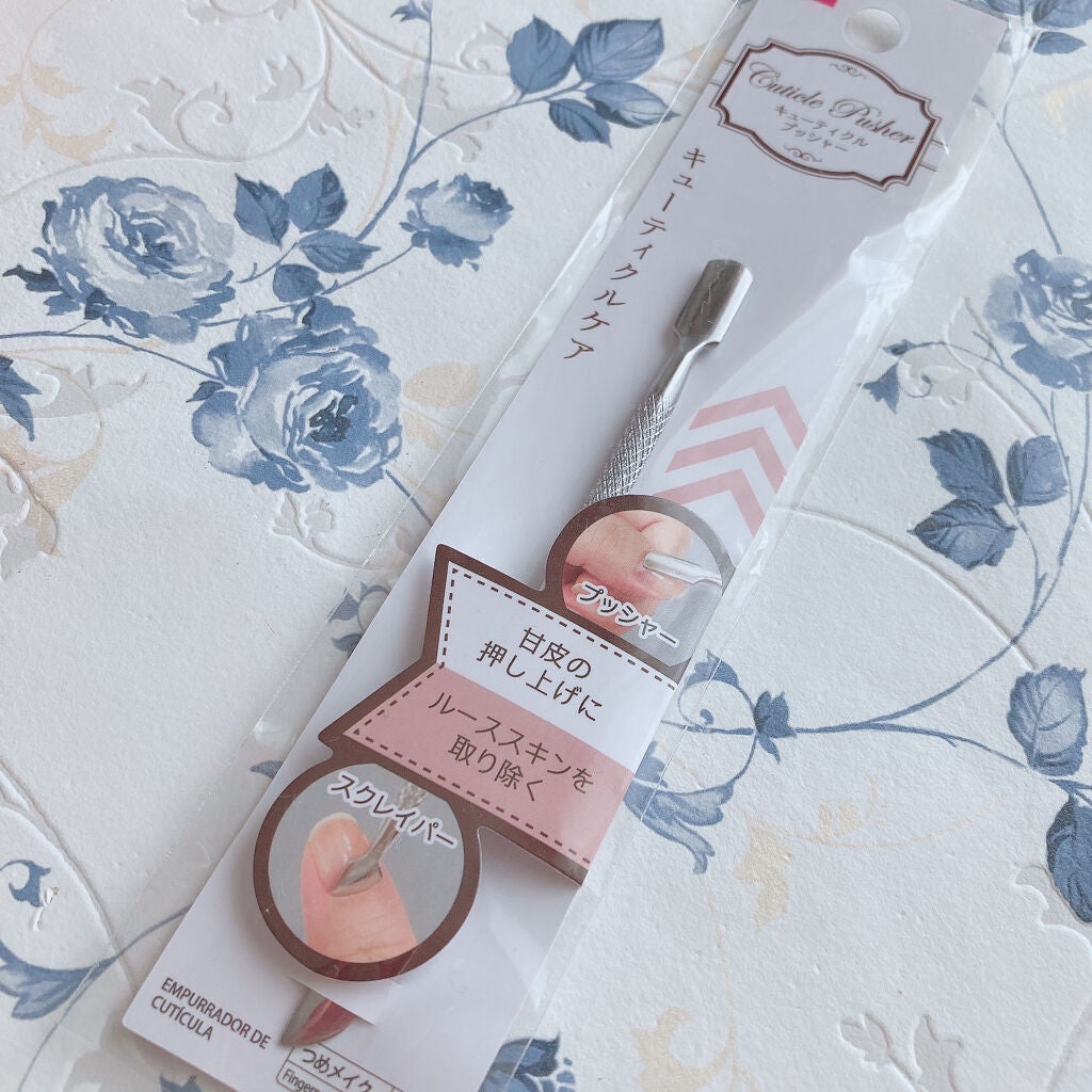 メタルプッシャー/DAISO/ネイル用品を使ったクチコミ(1枚目)