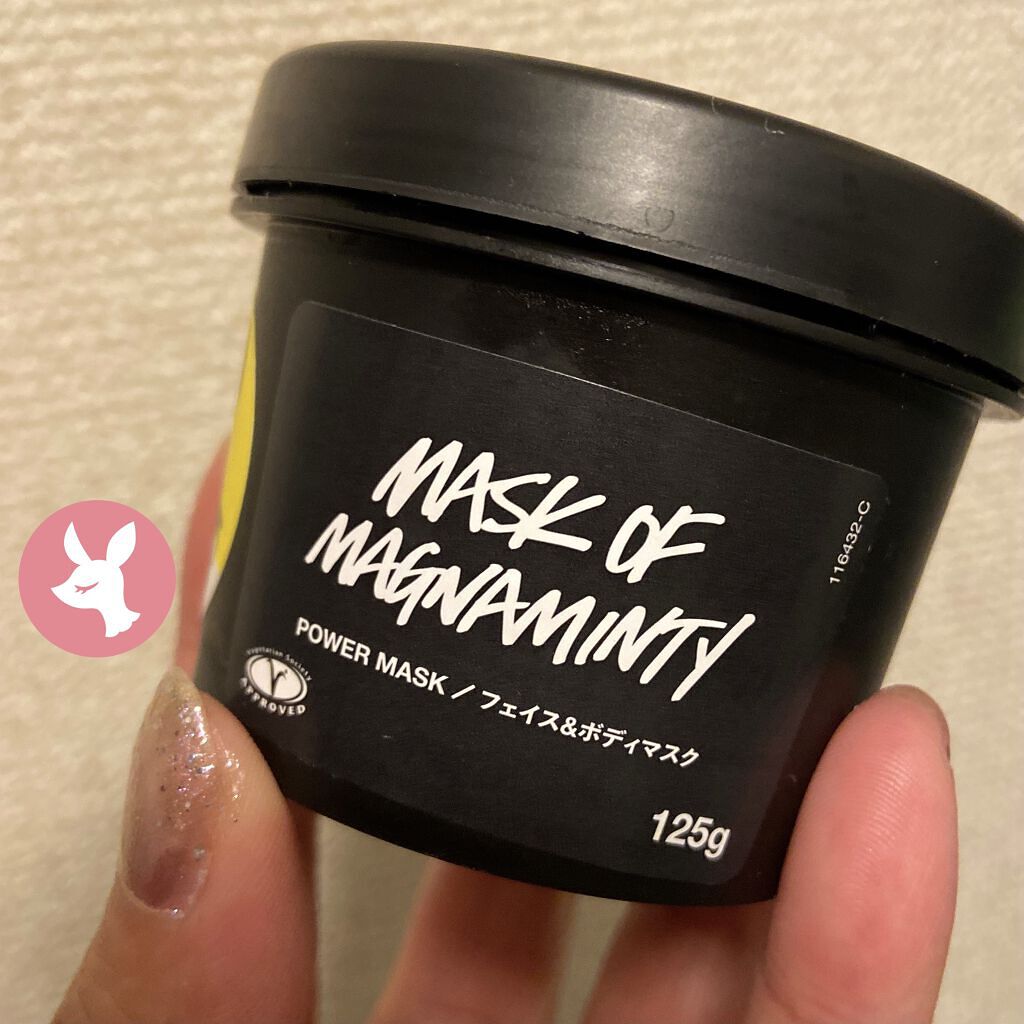 パワーマスク/ラッシュ/洗い流すパック・マスクを使ったクチコミ（3枚目）