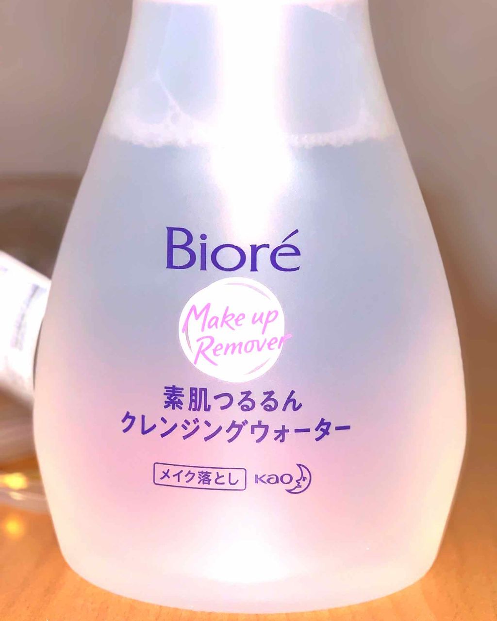 素肌つるるんクレンジングウォーター/ビオレ/クレンジングウォーターを使ったクチコミ(1枚目)