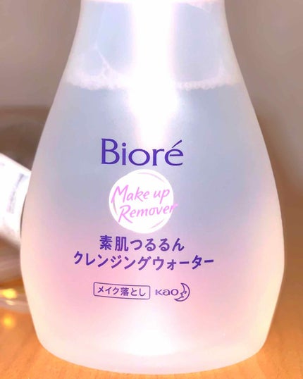 素肌つるるんクレンジングウォーター/ビオレ/クレンジングウォーターを使ったクチコミ(1枚目)