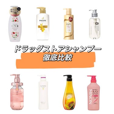 ミノン薬用ヘアシャンプー／薬用コンディショナー/ミノン/シャンプー・コンディショナーを使ったクチコミ（1枚目）