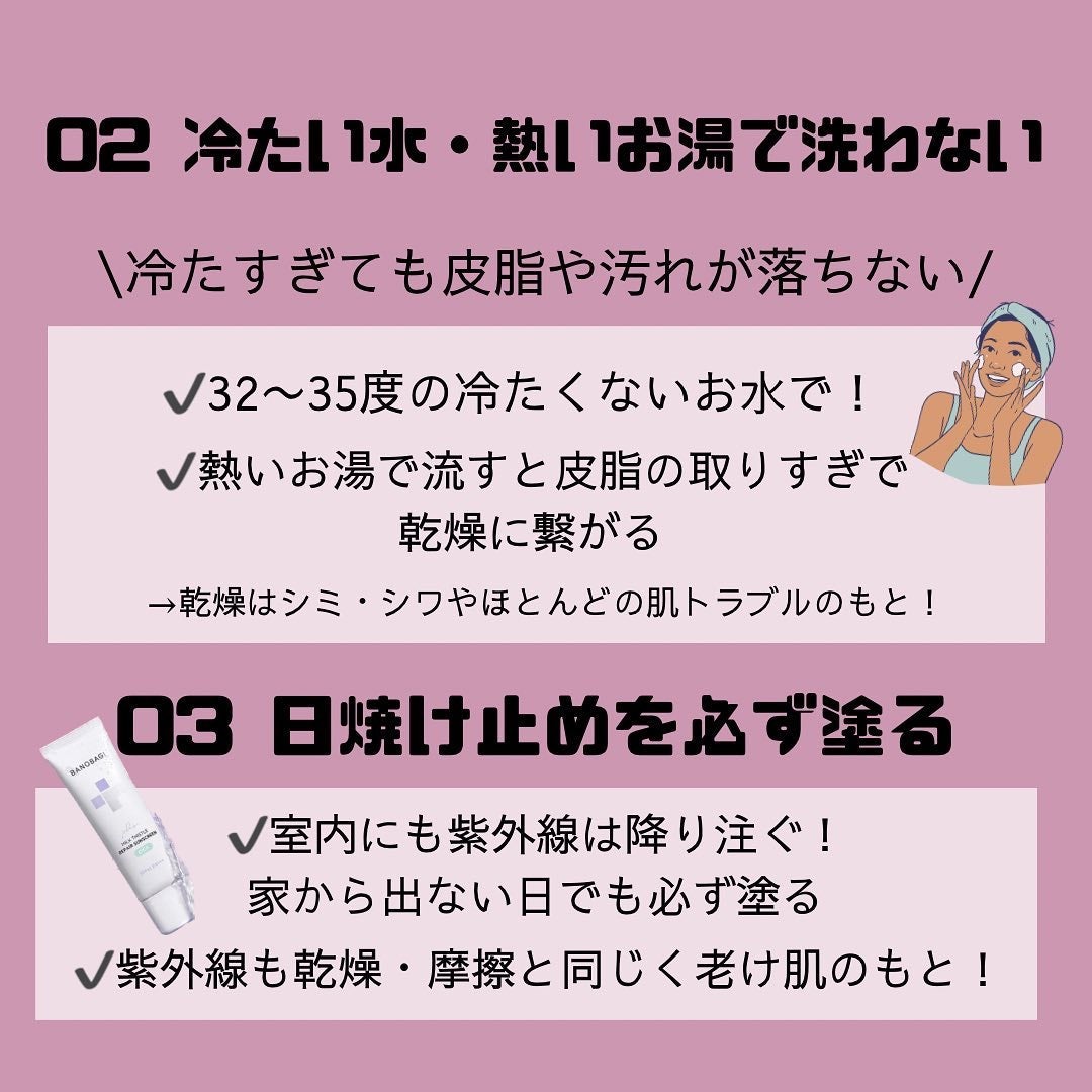 aya. | 現役美容業のワーママ on LIPS 「寒くなって乾燥がひどくなってきたので、いま一度スキンケアを見直..」(4枚目)